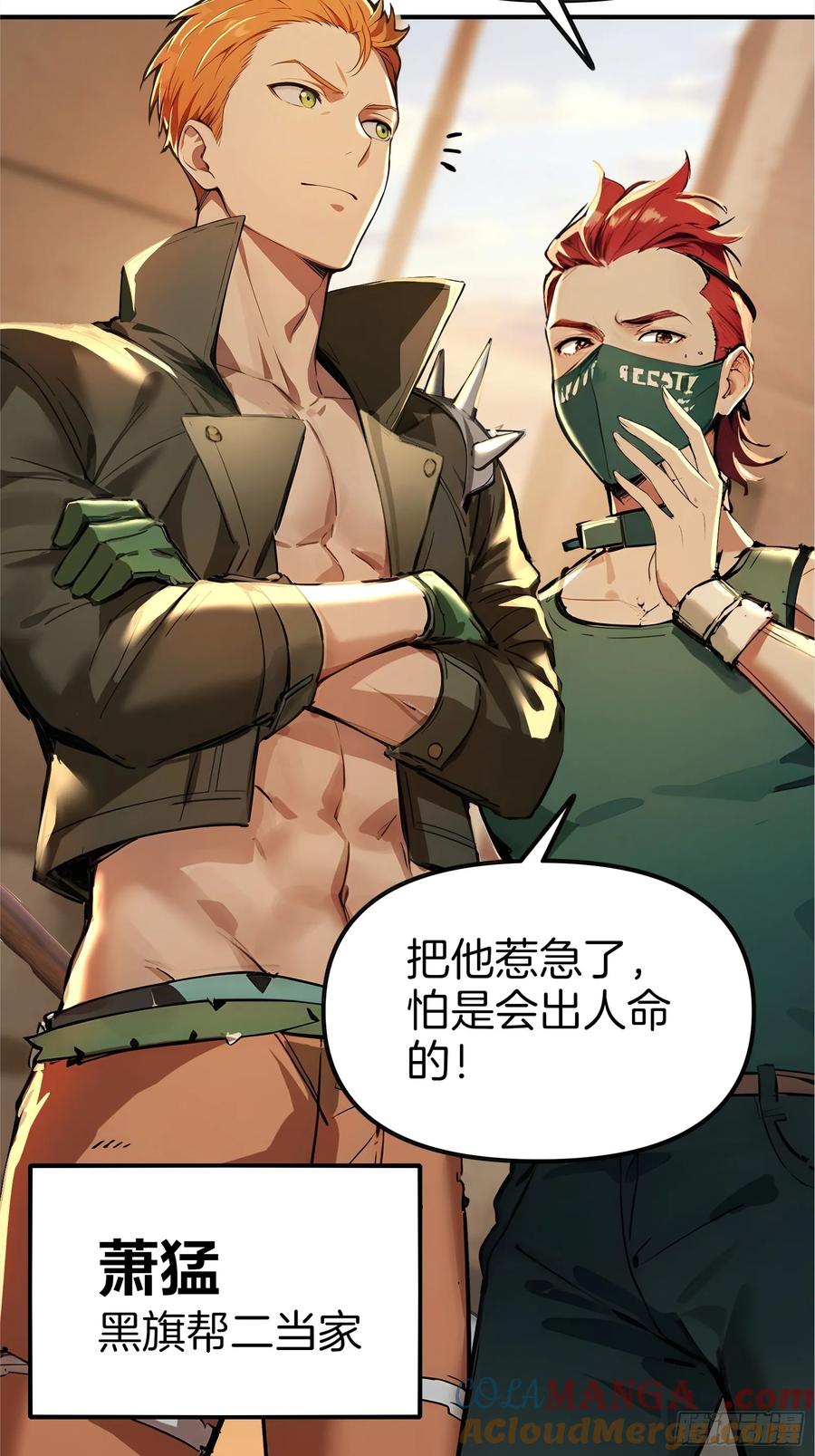 第70页
