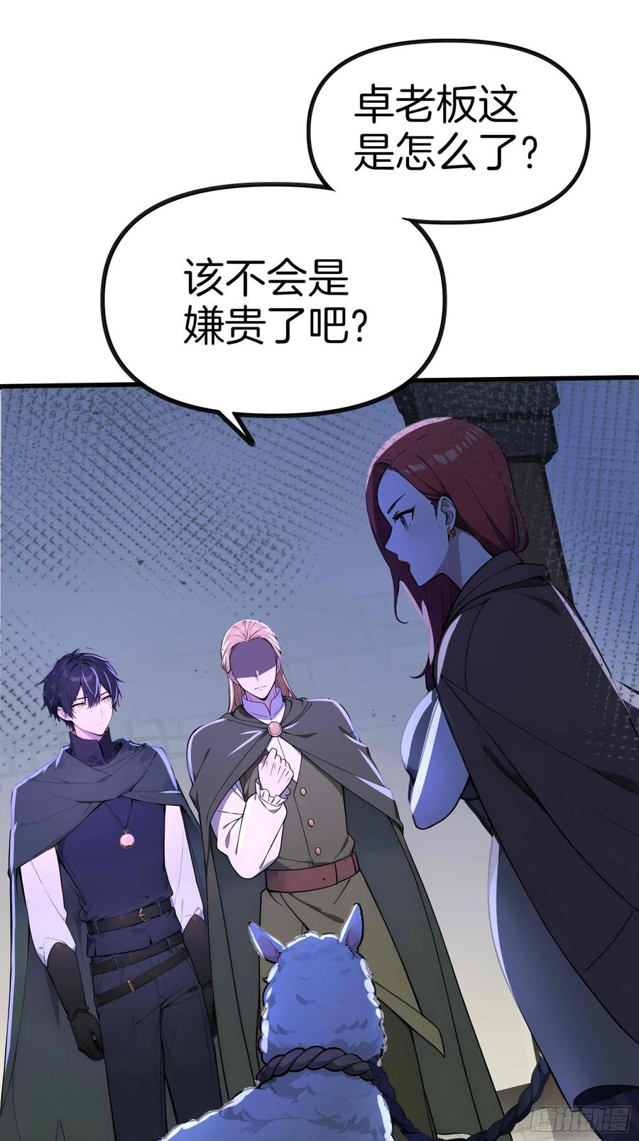 第59页