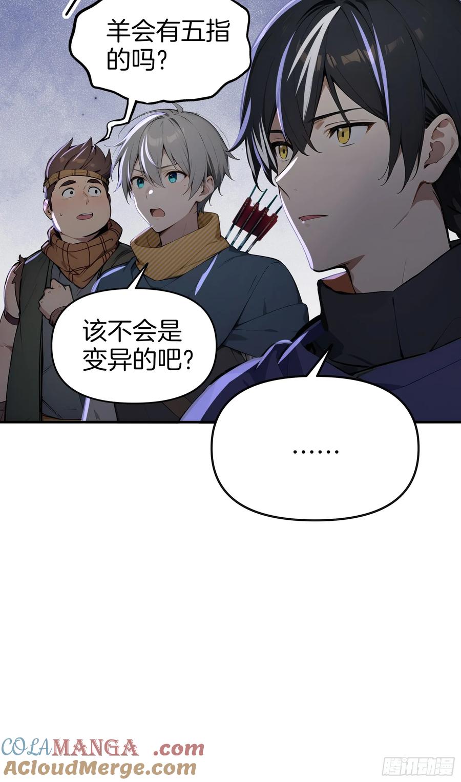 第70页