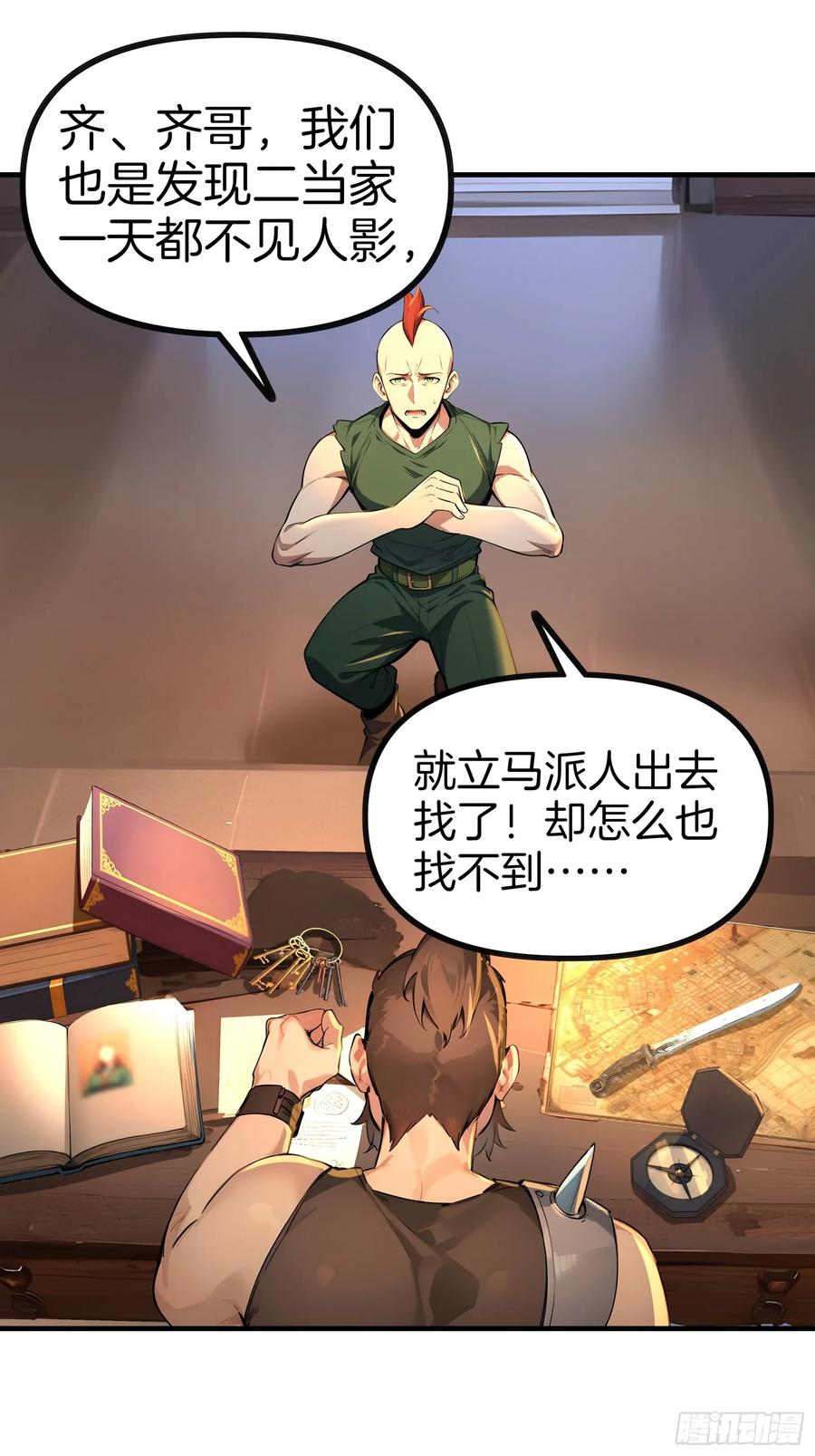 第44页