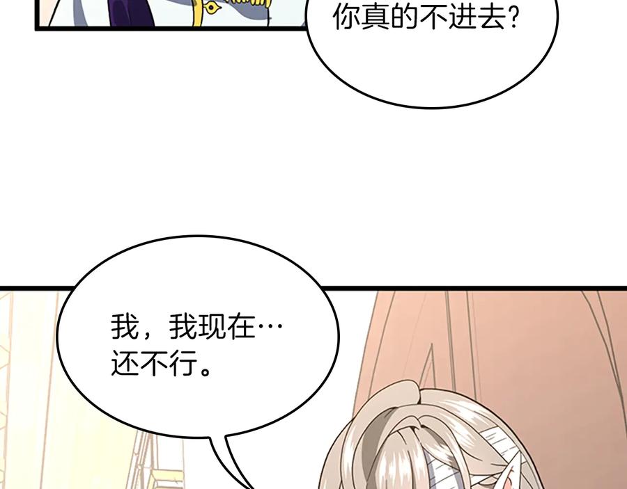 第214页