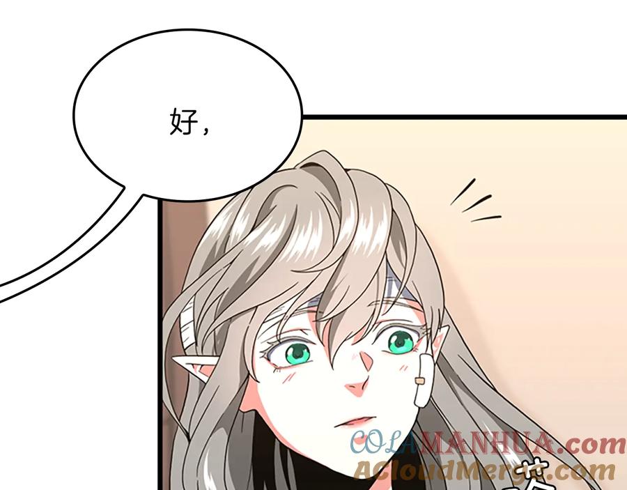 第217页