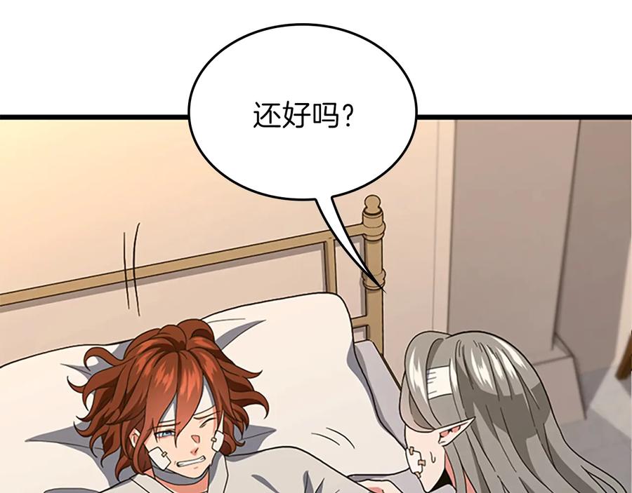 第196页