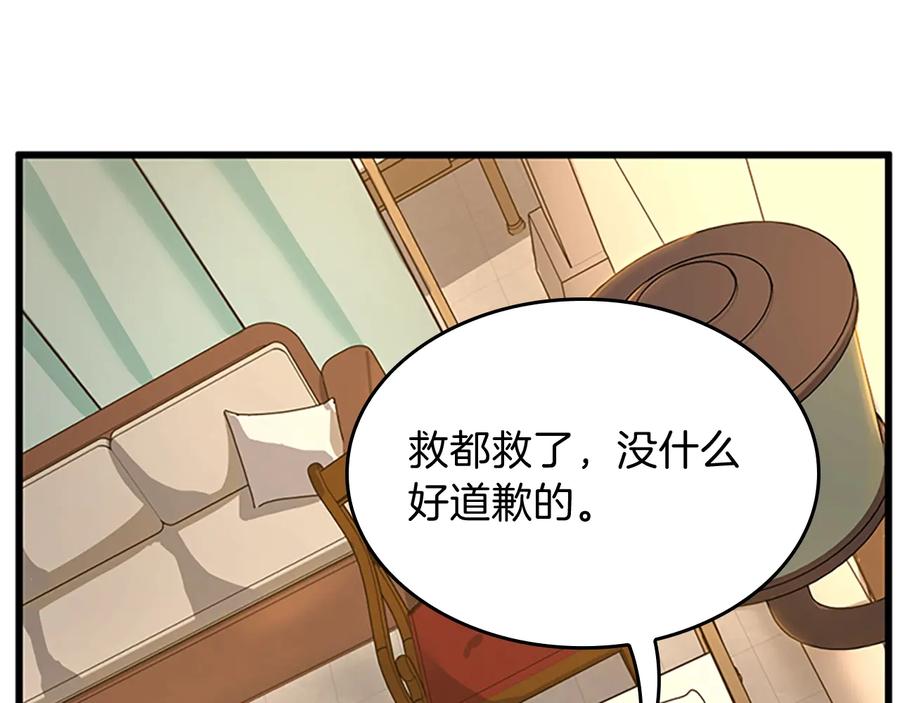第203页