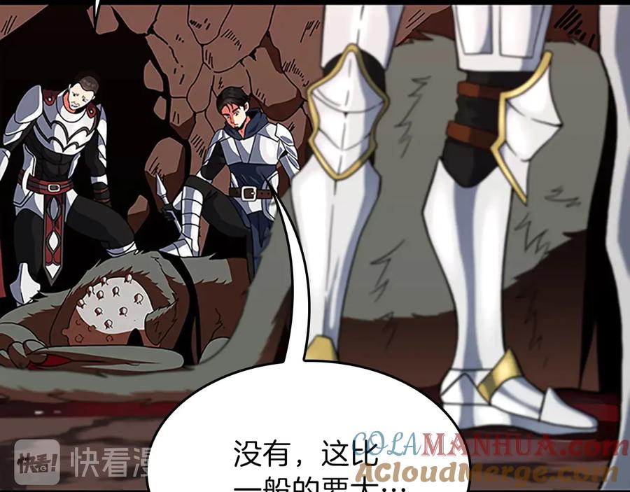 第197页