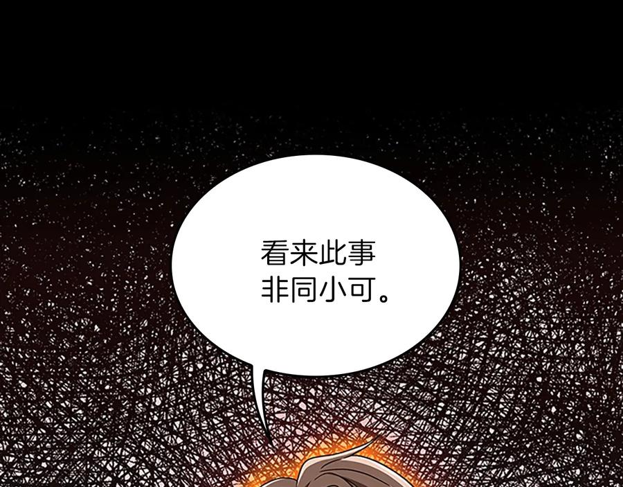 第208页