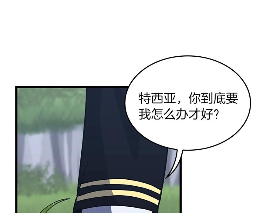 第203页