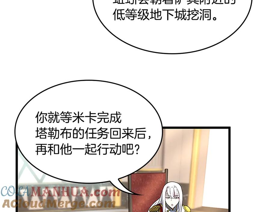 第197页