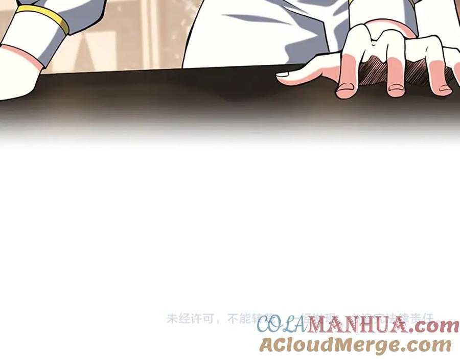 第205页