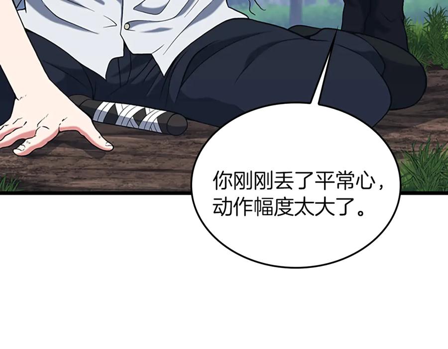 第212页
