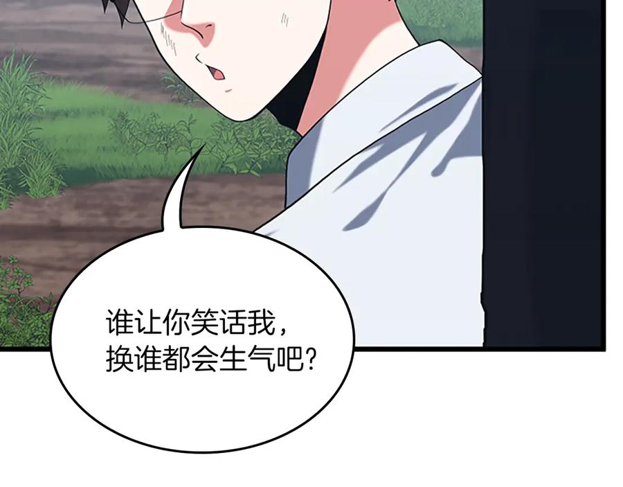 第214页