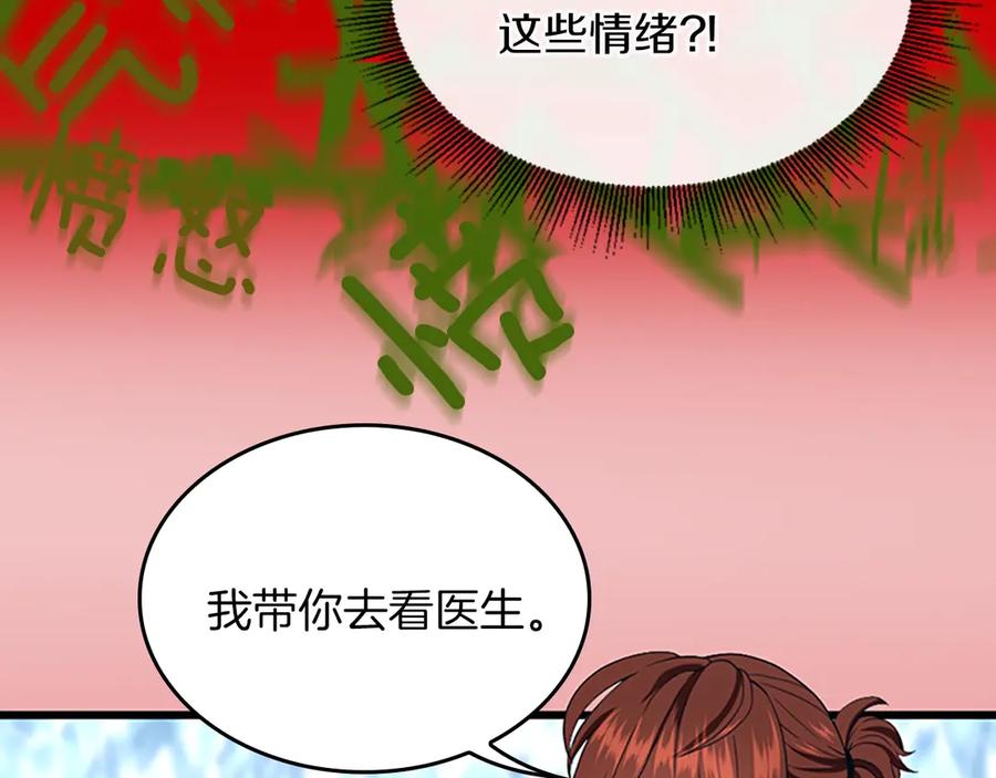 第230页