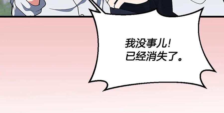 第232页