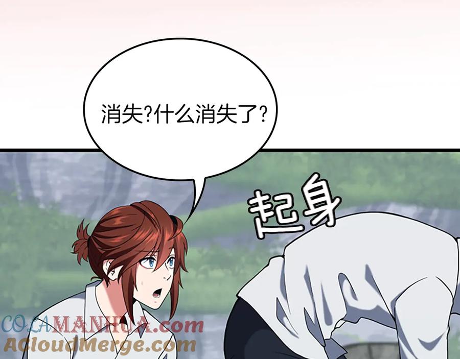第233页