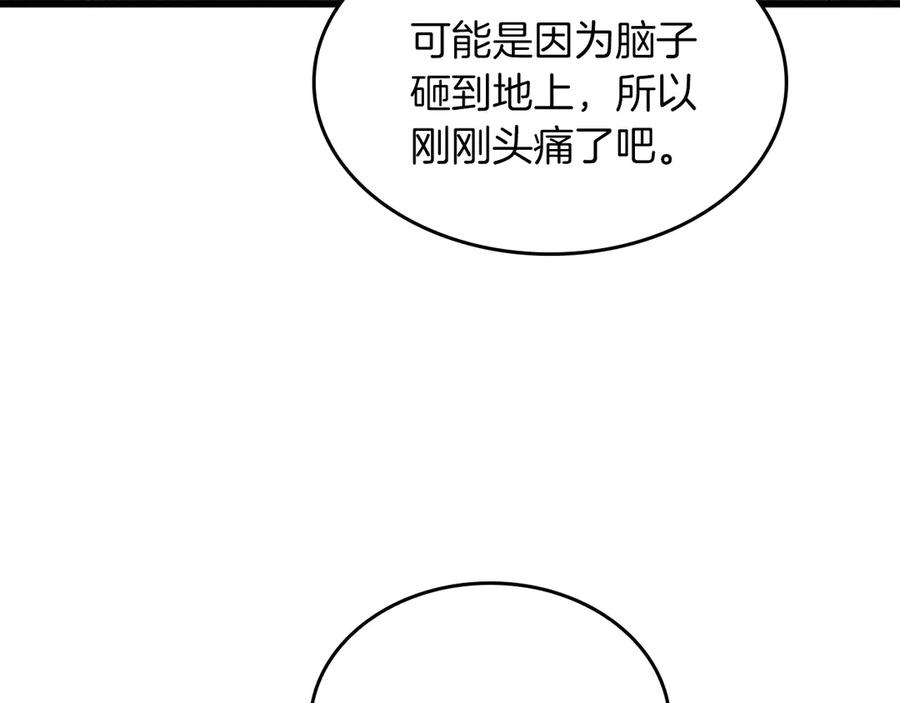第235页