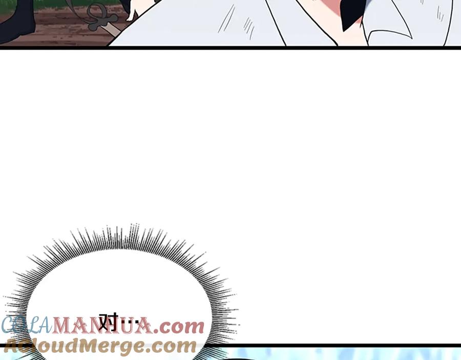 第237页