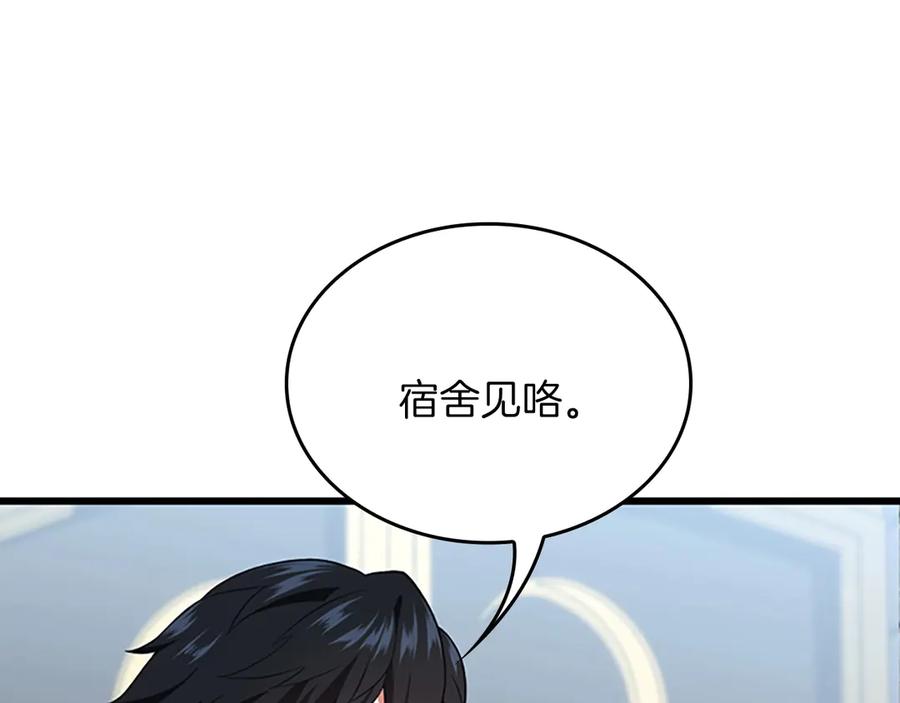 第240页