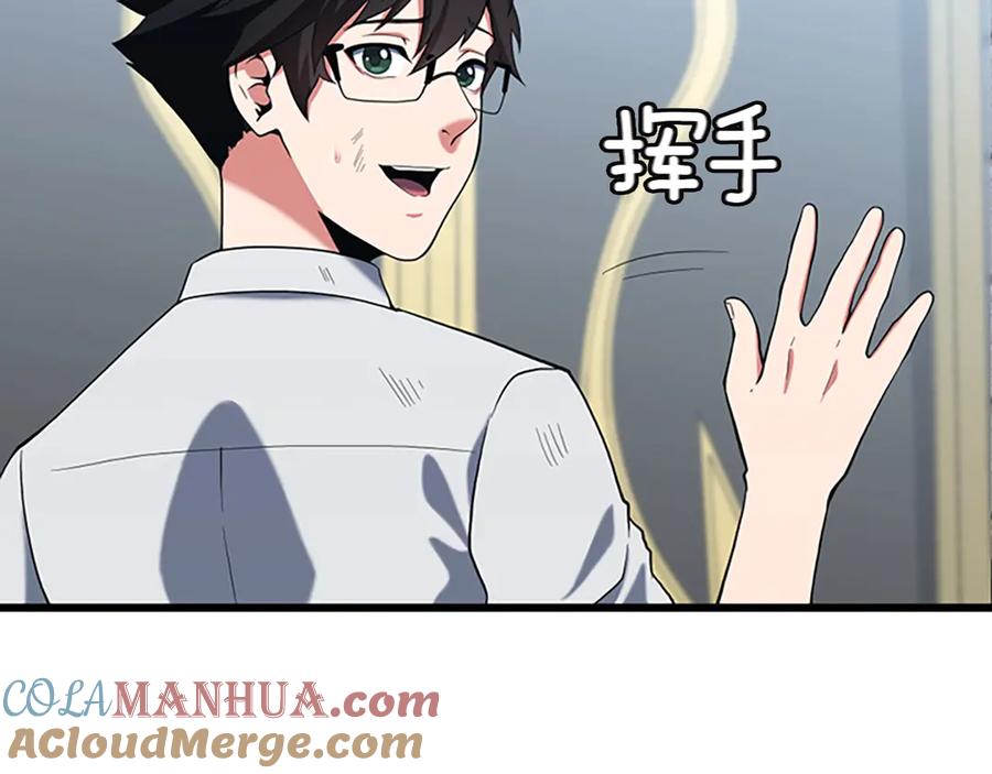 第241页