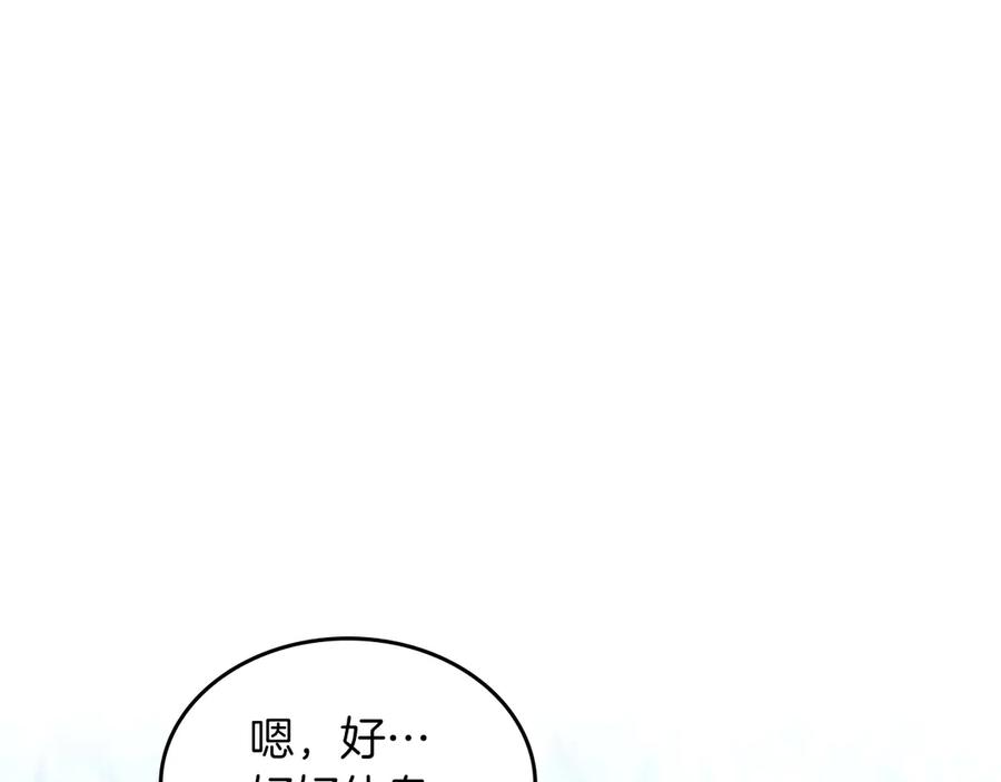 第242页