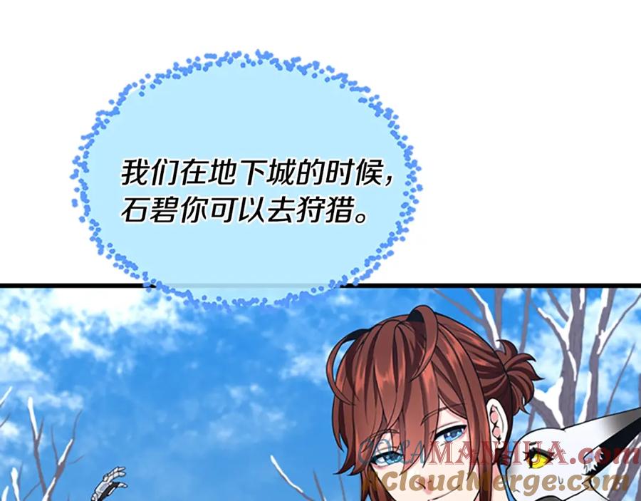 第193页