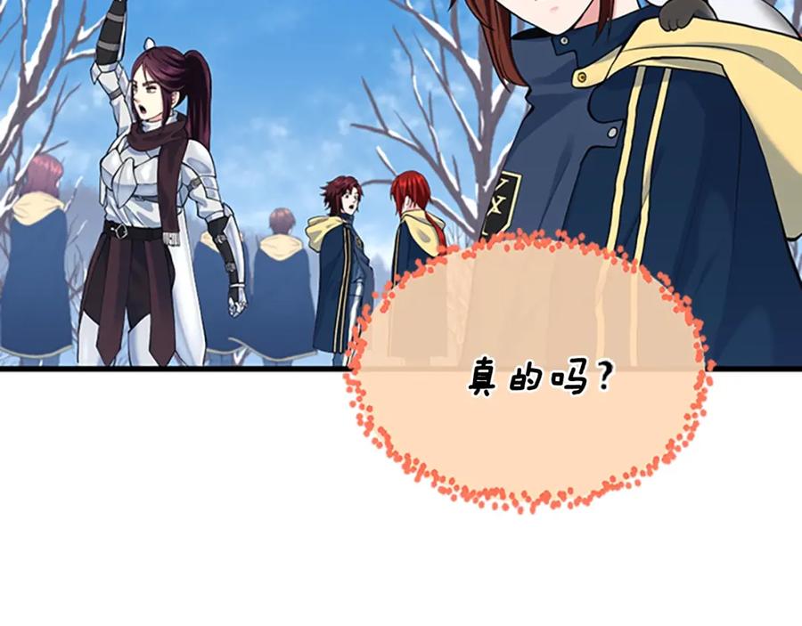 第194页