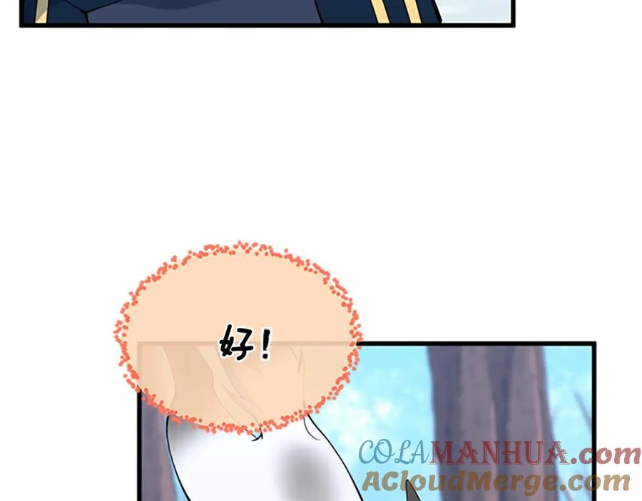 第197页
