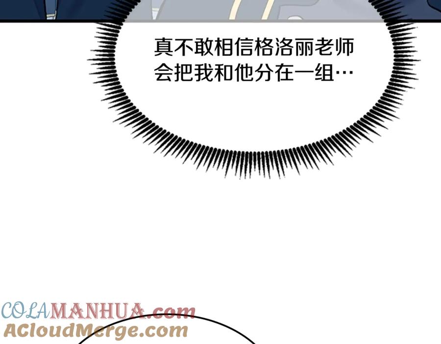第205页