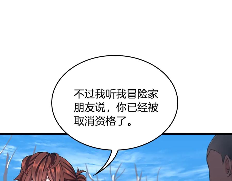 第212页