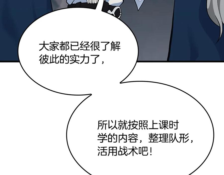第238页