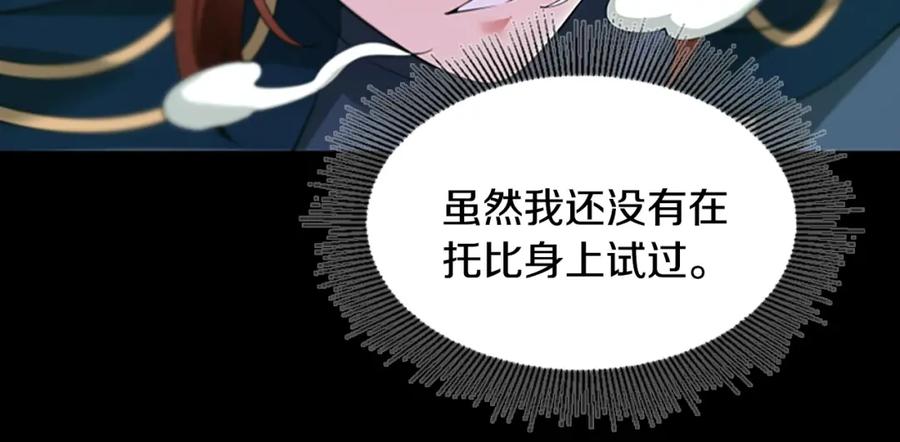 第206页