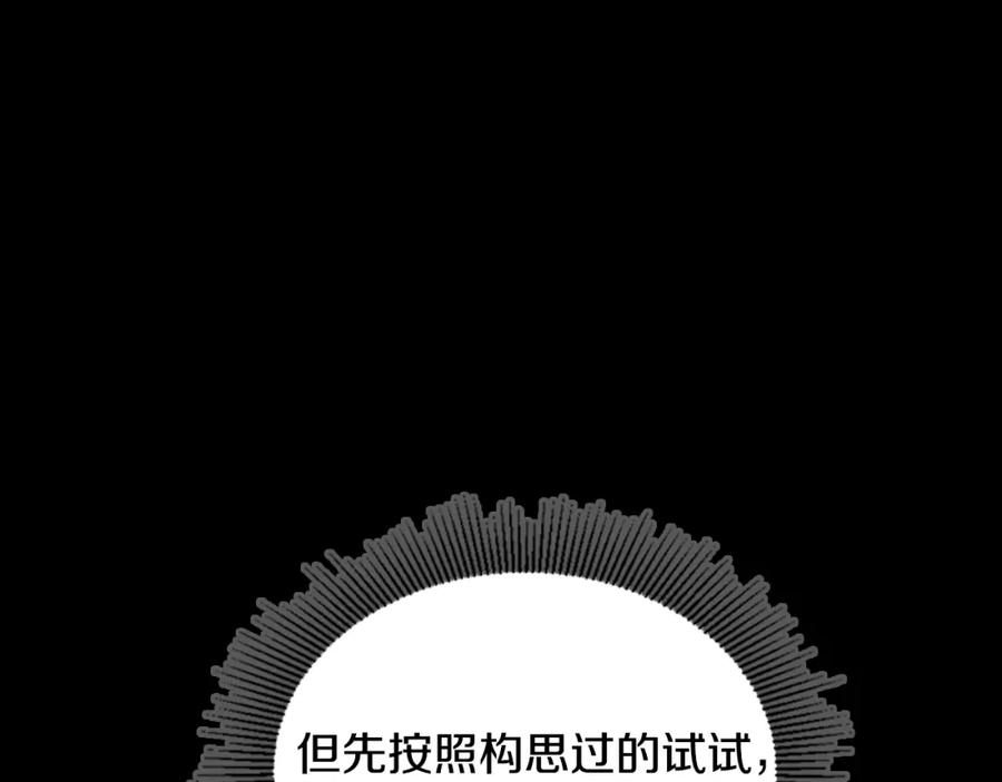 第208页