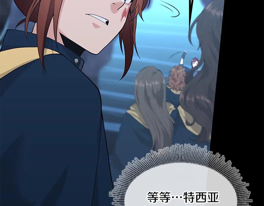第250页