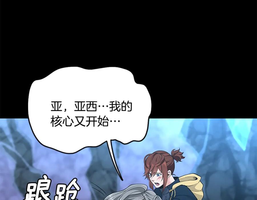 第255页