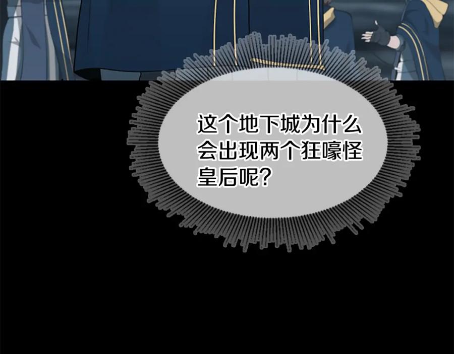 第259页