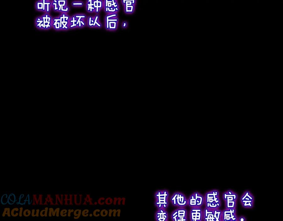 第261页