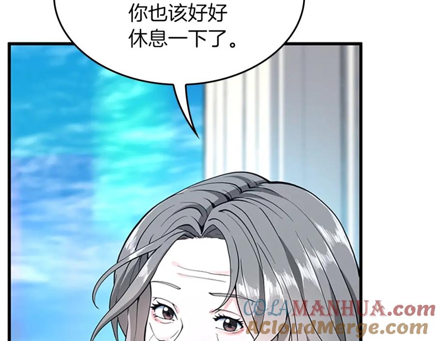 第225页
