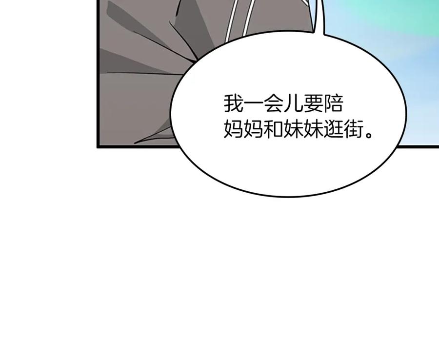 第230页