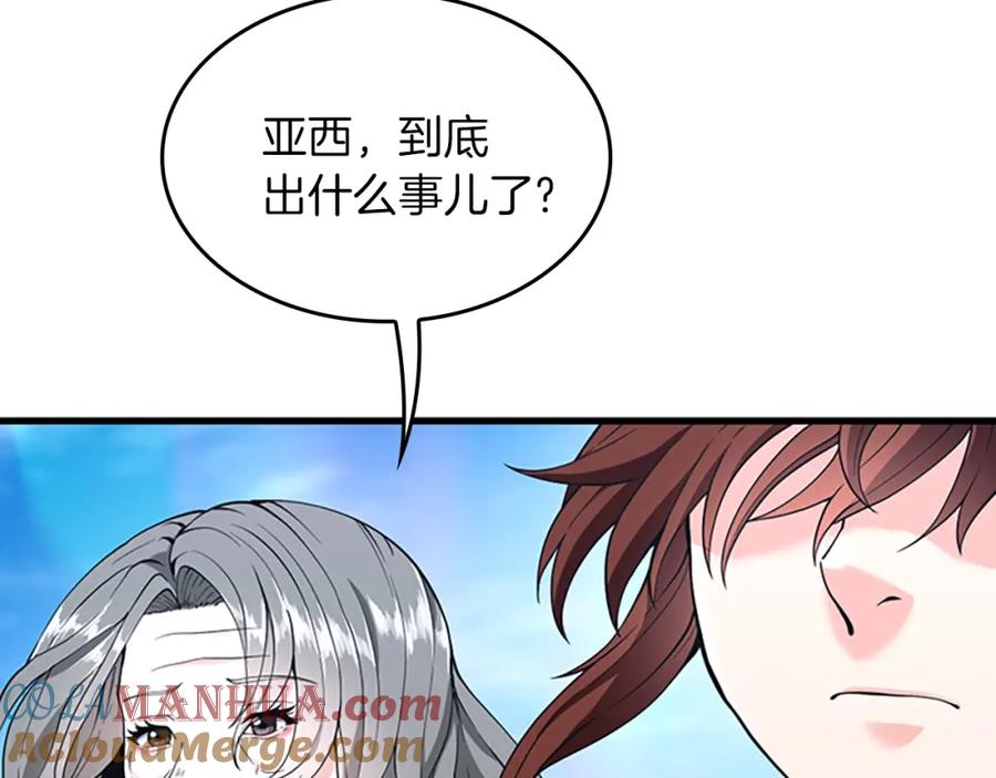第233页