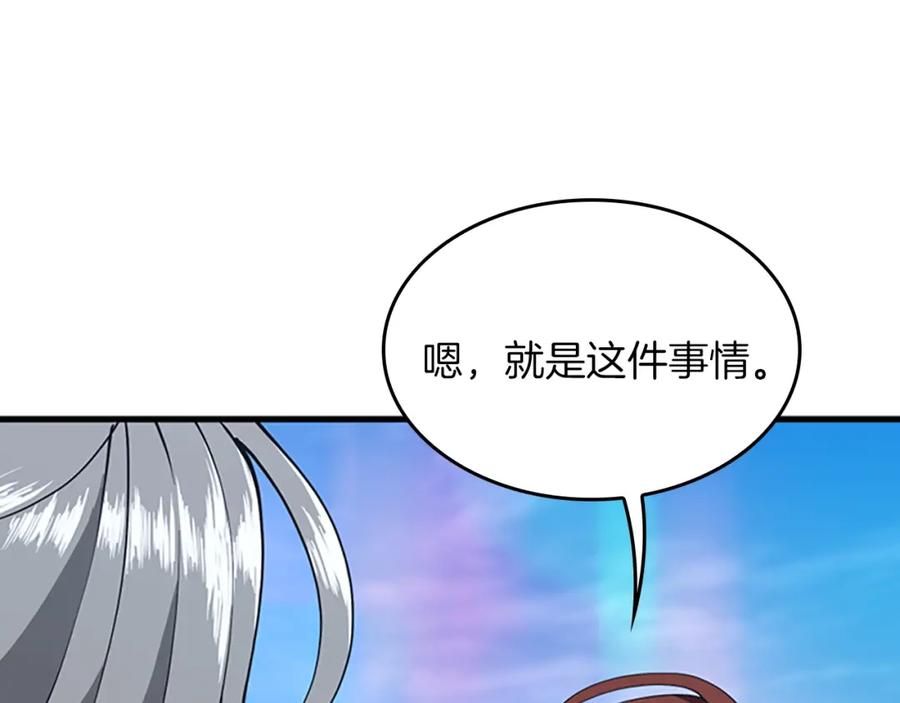 第238页