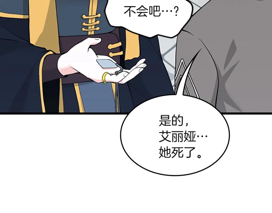 第252页