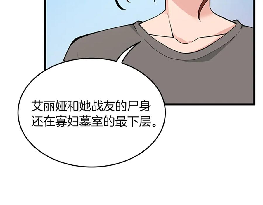 第255页