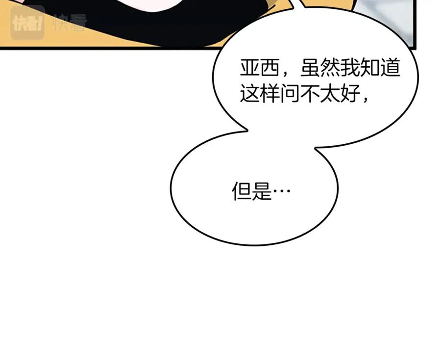 第258页