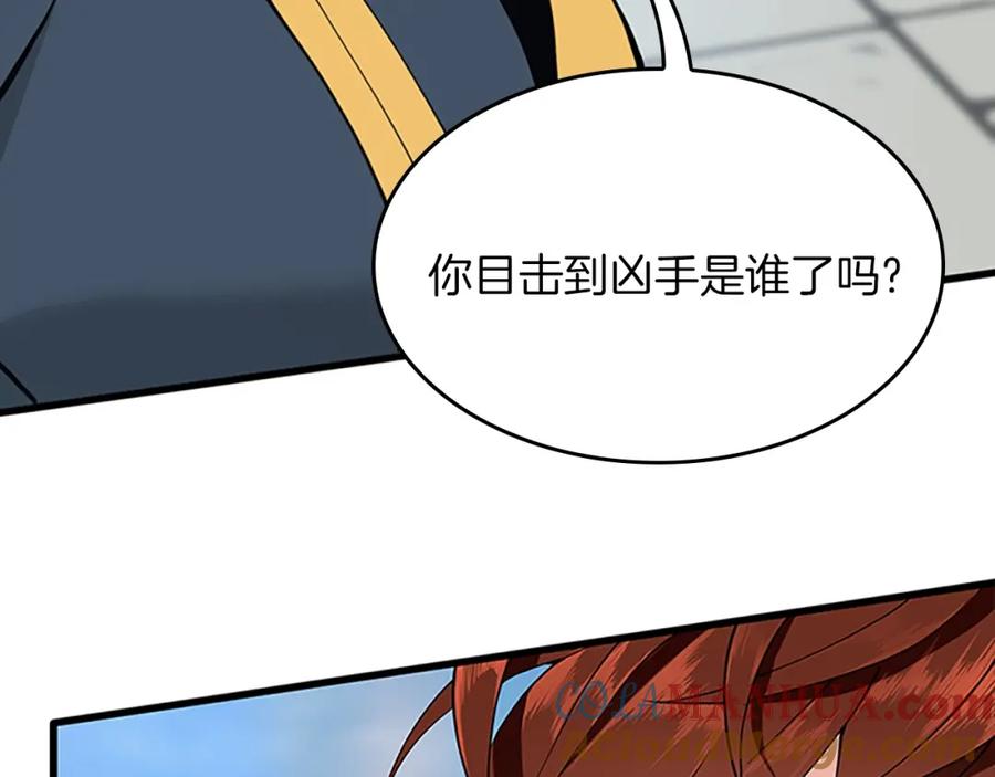 第261页
