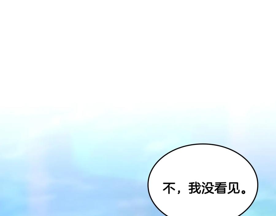 第263页