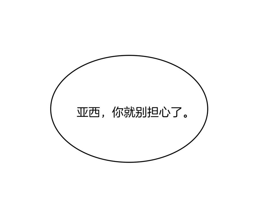 第270页