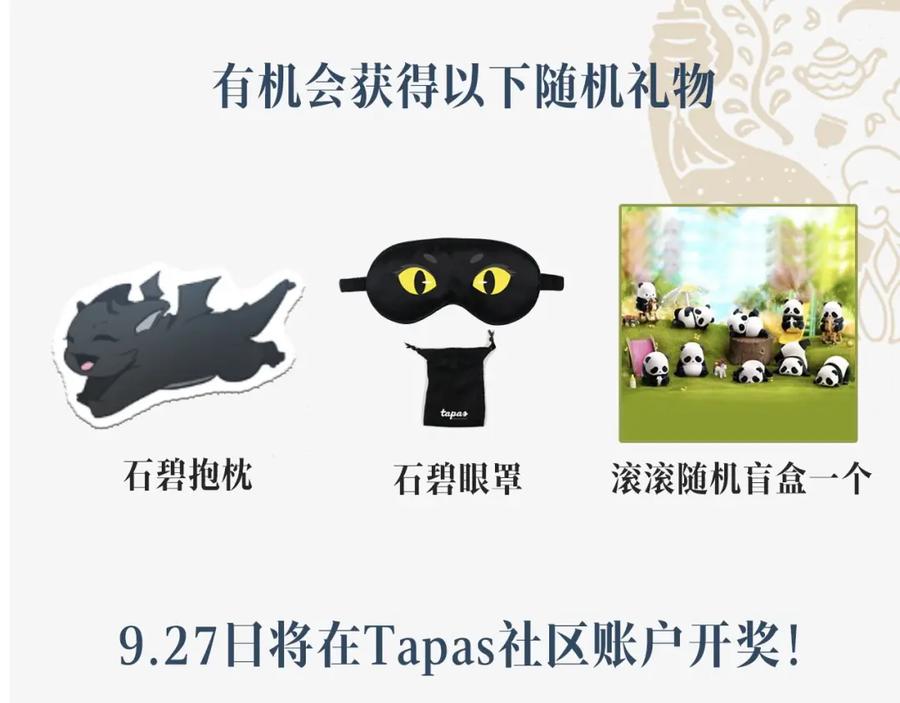 第283页