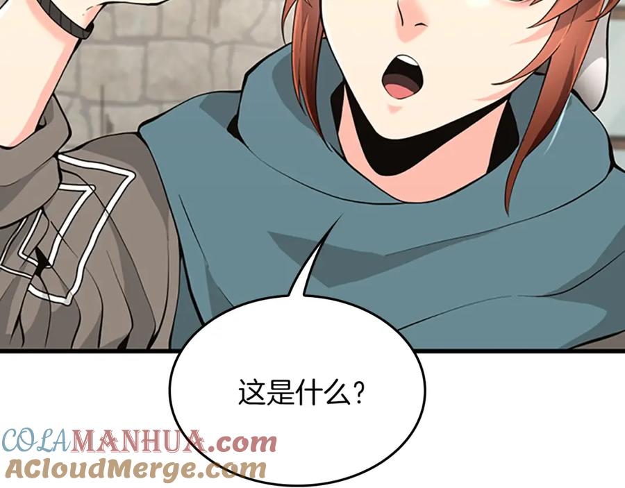 第201页