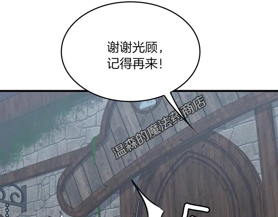 第206页