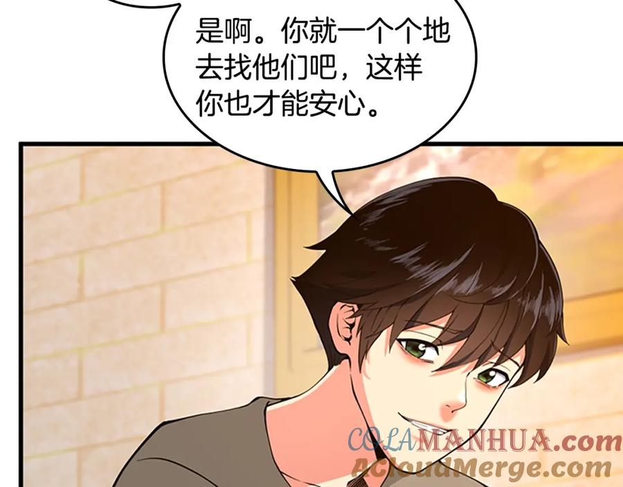 第197页