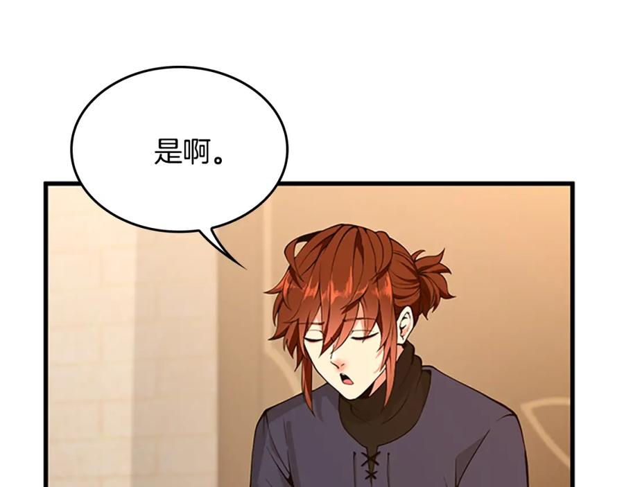 第199页